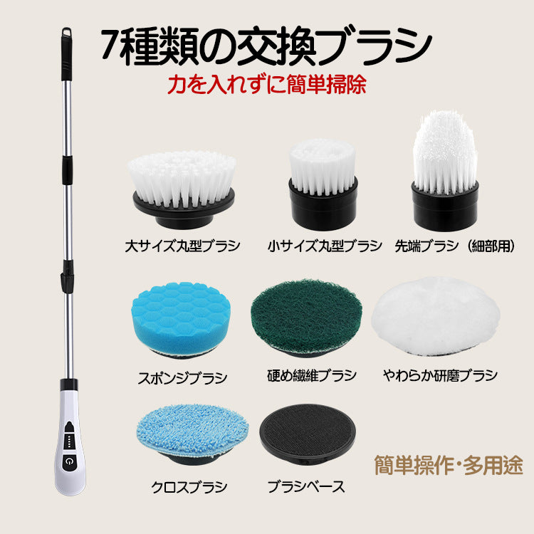 ラクピカ電動ブラシ 7in1